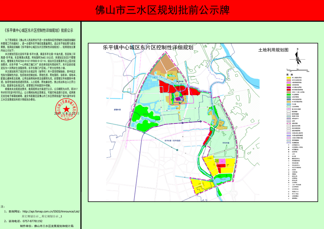 平和县各个乡镇地图,和平县,平和县各镇划分_大山谷图库