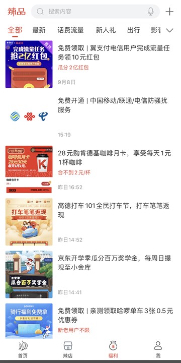 如何赚取淘气值 4798ea8290d14331bfa8d2251a01c623.jpeg