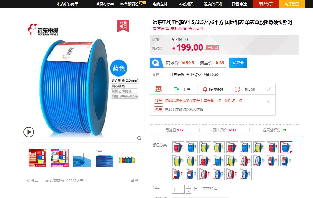 文章配图-8