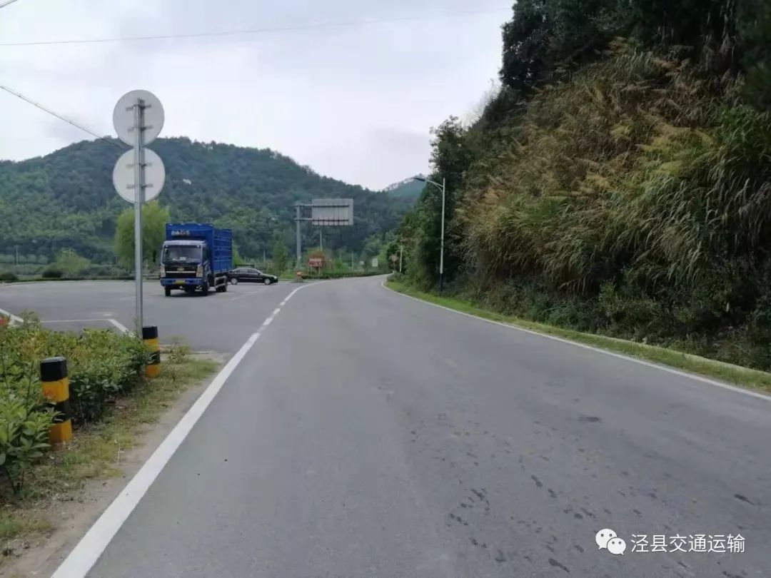 泾县沙茂公路 获交通运输部@我家门口那条路#养护最好