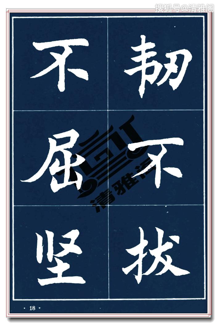 什么时候不用繁体字了 4b6d0015bb844b11b2bfa58a08f605f1.jpeg