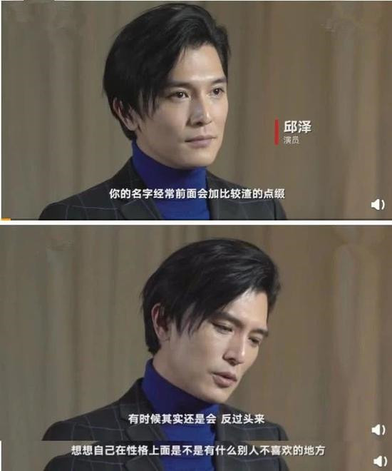 被貼「渣男」標簽，邱澤方承認追求張鈞甯，瓜民卻在替女神擔心 娛樂 第11張