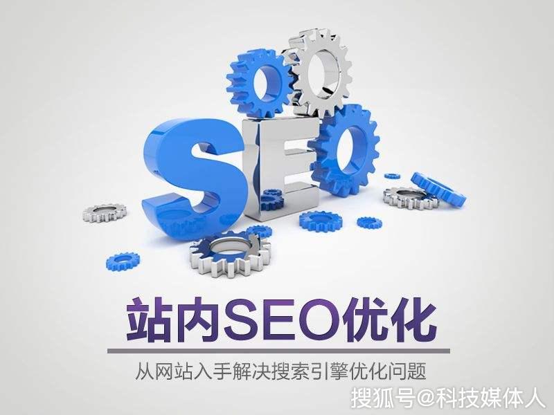 广州推神网络为您解答做网站seo优化过程中遇到的常见问题