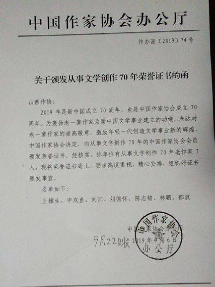 怎么证明是中共党员 4fed767a15d647f7aa52a5559e1d48ee.jpeg