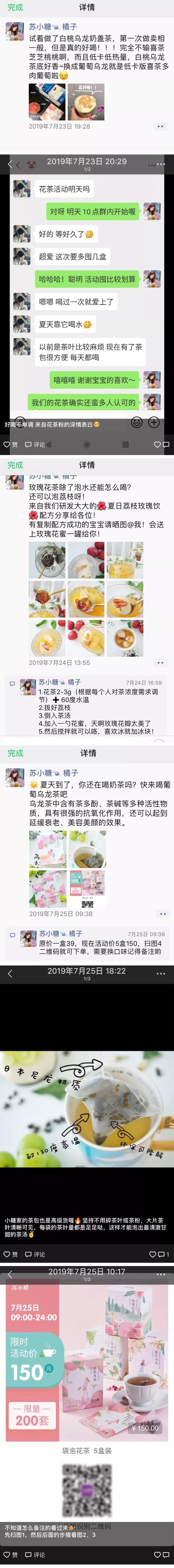 文章配图-43