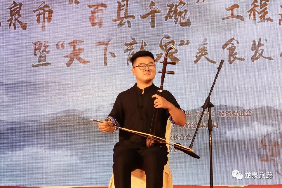 真正的龙泉味道!龙泉市百县千碗工程启动仪