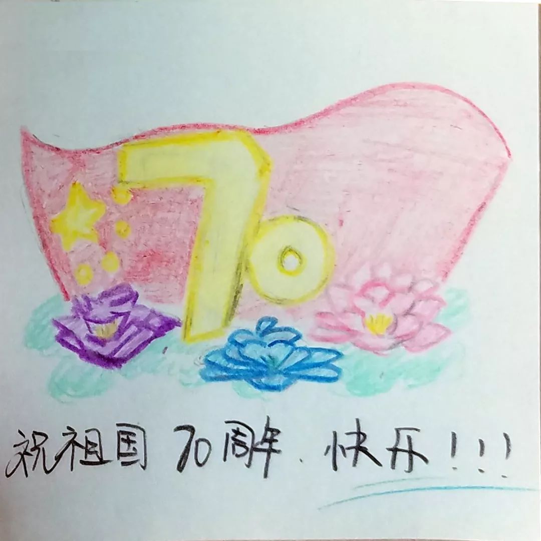 金帆书画院| 画出心中最美的祖国!