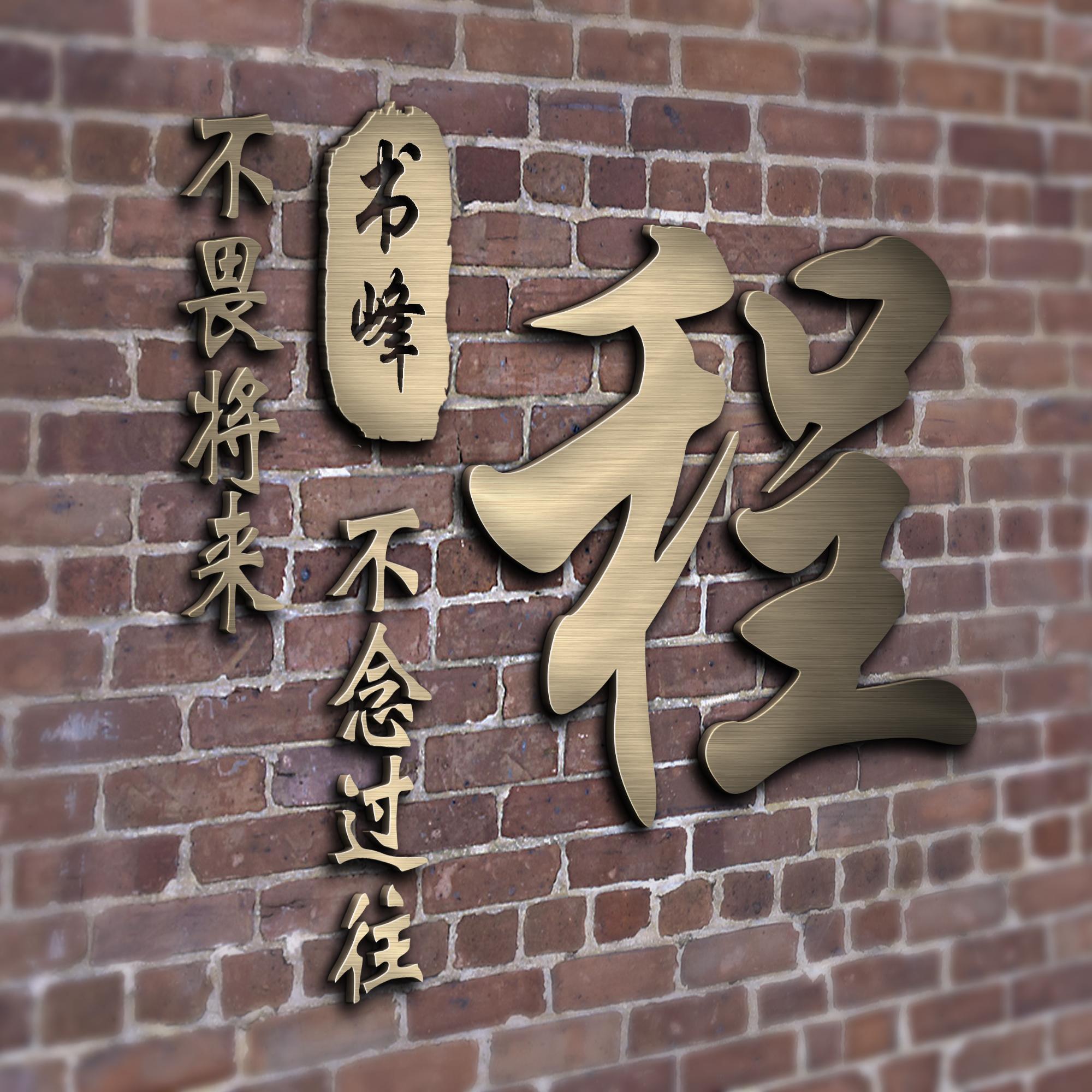 中国汉字程字笔画教学动画视频图片素材-编号23177676-图行天下