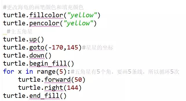 "请给我一面国旗"别再@官方微信!python 10行代码就搞定!