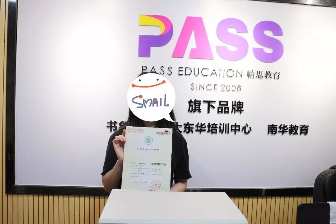 广州大学松田学院专插本:经验分享、竞争分析