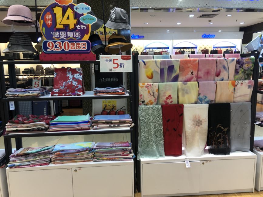 内衣店积分_内衣店(3)