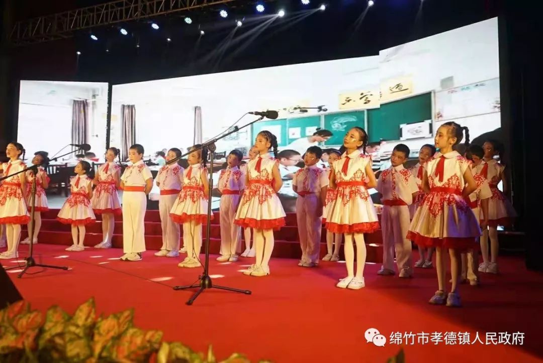 孝德镇颂祖国忆初心庆祝中华人民共和国成立70周年红歌展演暨合唱比赛