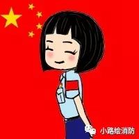 别再微信官方了消防员专属国旗头像在这里