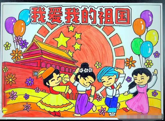 怎么简单的画国庆节 633ea8a7e434467994bc6bf3c88410e1.jpeg