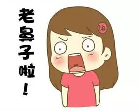 猜成语欲穷千里目更上一层楼_欲穷千里目更上一层楼(2)