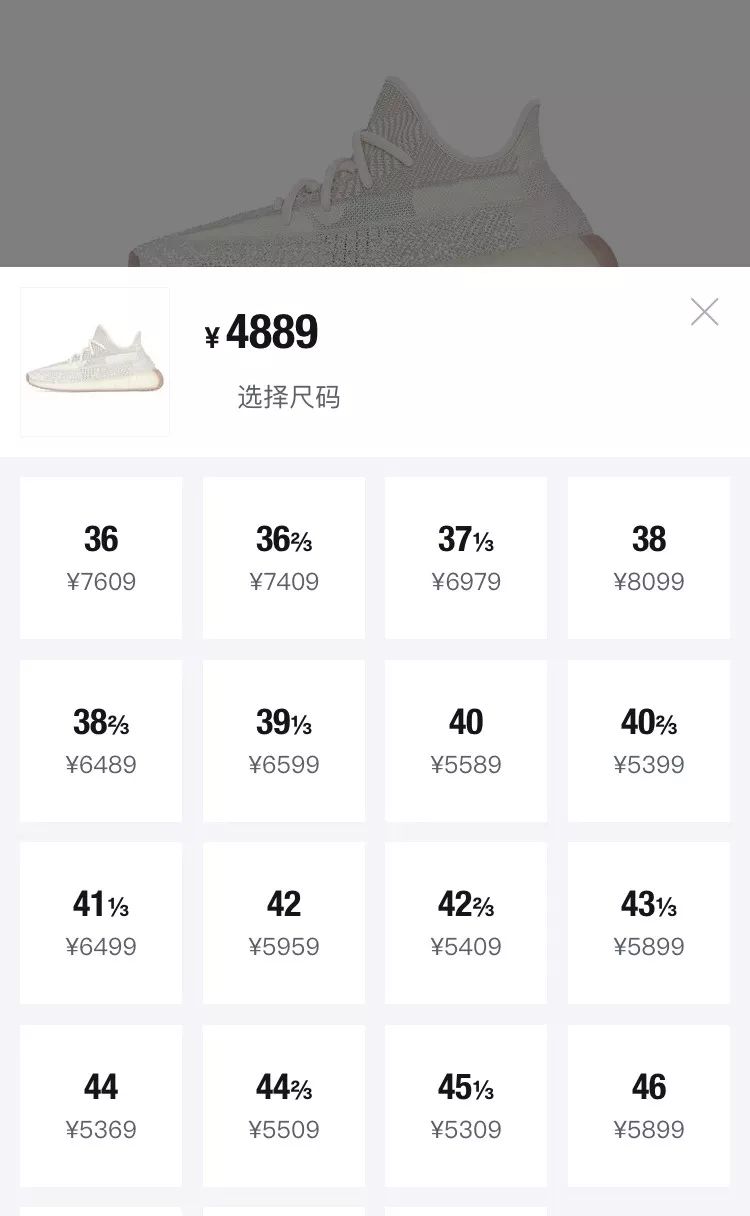 冲:yeezy 350"满天星citrin"中国10店开启抽签发售,速