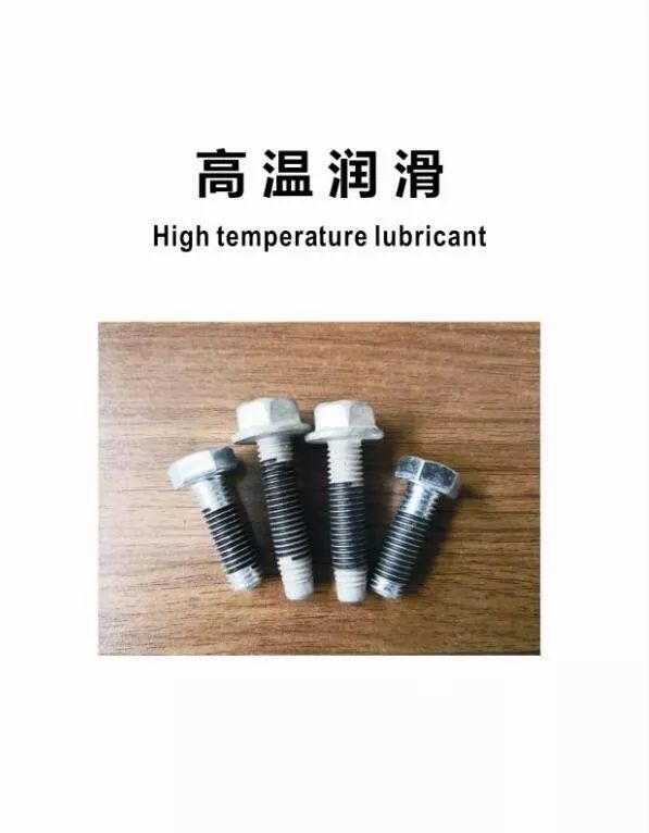 紧固件表面处理 6723b7b602934b4190375baf85c30b72.jpeg
