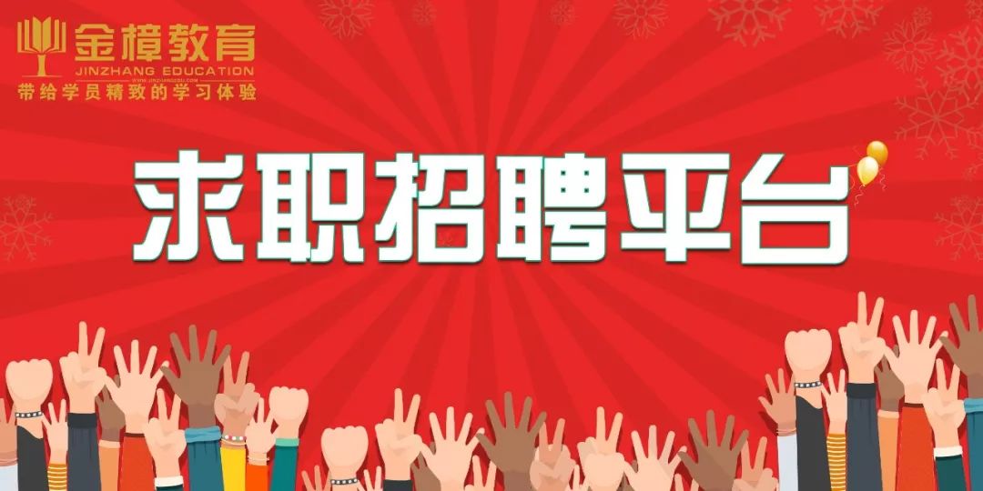 靠谱招聘_招聘软件哪个比较靠谱 2019靠谱的招聘软件排行榜