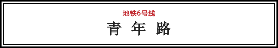 北京最让人崩溃的10个地铁站！第一名竟然是？