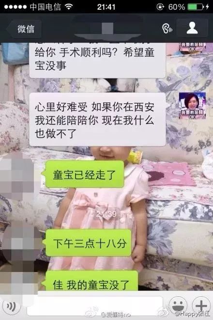 「宝宝育儿亲子课堂」又一个孩子没了！已致3名儿童死亡！赶紧检查下你家孩子书包里有没有