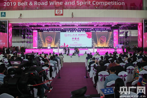 2019“一带一路”国际葡萄酒大赛在宁夏银川开幕