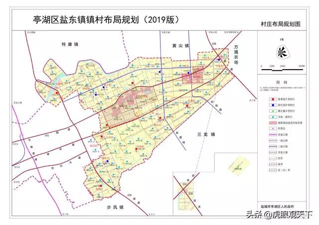 盐城市亭湖区镇村布局规划发布 202个村小组将搬迁撤并!