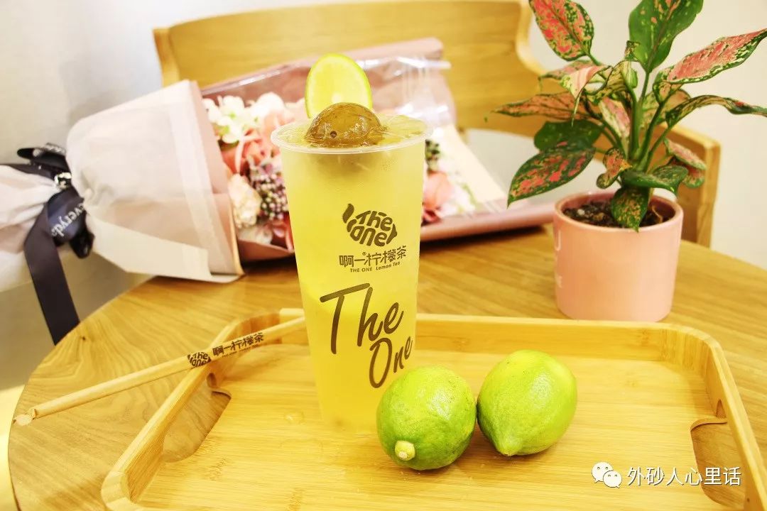 海盐的咸口柠檬茶,适合不喜甜口的宝宝们.