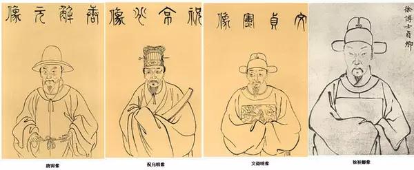 古代江南四大才子又称"吴门四才子",是明代生活在江苏苏州的四位才华