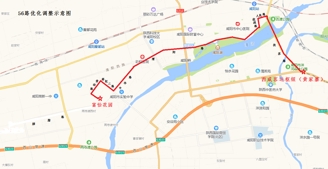 重大消息地铁1号线2期明日开通咸阳公交集团调整优化市区多条线路