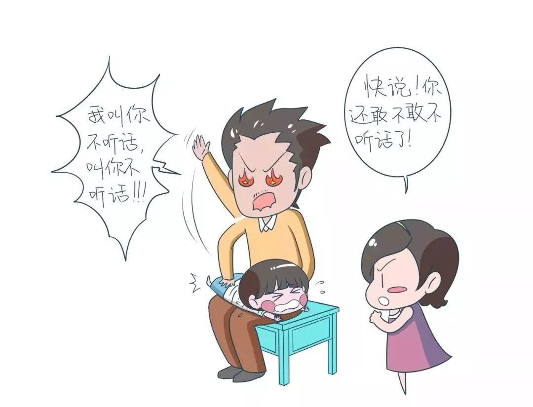 父母的三个原则,不要让孩子打破这三个原则