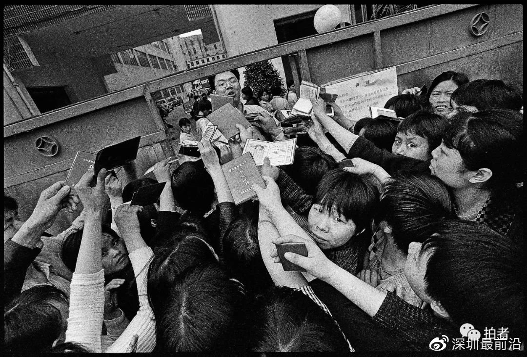 图说丨珍贵老照片揭秘中国第一代深圳打工者_罗湖区