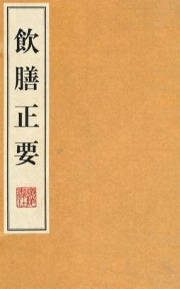 陈皮做菜怎么用