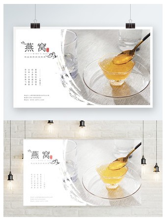 什么体质不适合吃燕窝 6fed9bc78eb84dc7982c738592ee7e07.jpeg