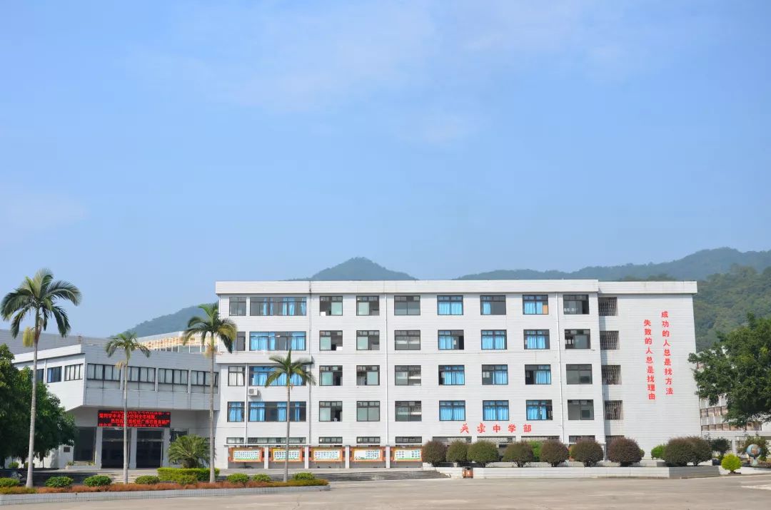 包括公办的黄华路校区和大学城校区,增城实验中学以及南沙实验学校