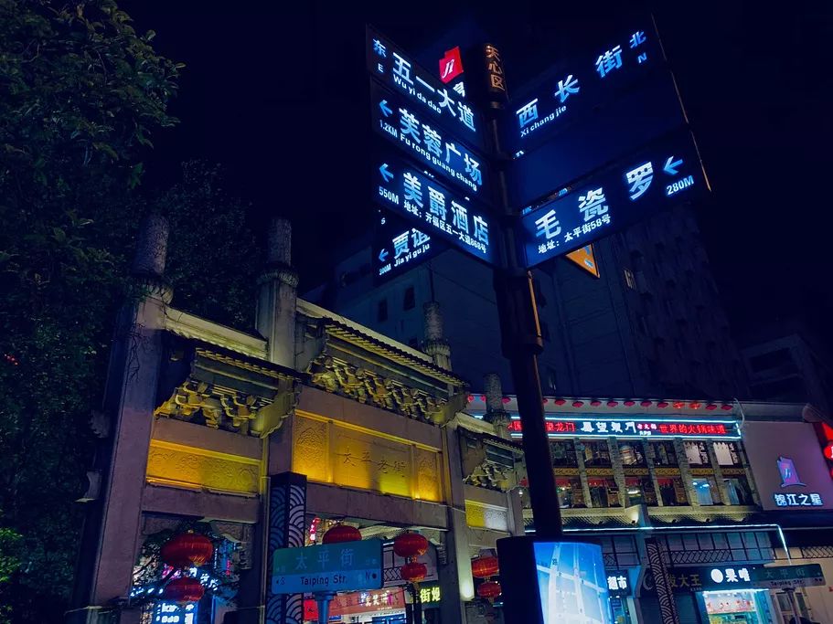 每座城市都有解放路，你们城市的解放路你了解吗？