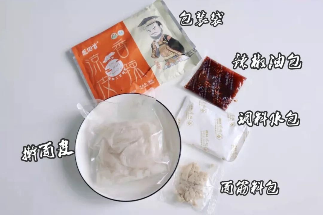 陕西人口味偏_陕西人