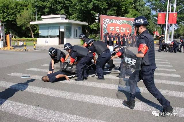 【保安全助力大庆】开物保安开展反恐防暴演练