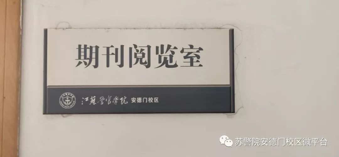 同学图书馆约吗