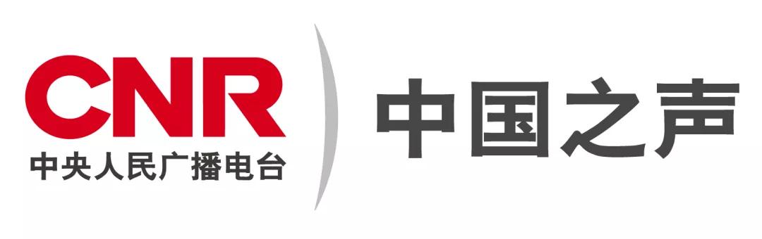 致敬新消费时代 | 皇派携手中央人民广播电台礼颂美好