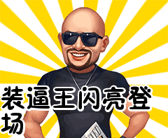 240_197gif 动态图 动图