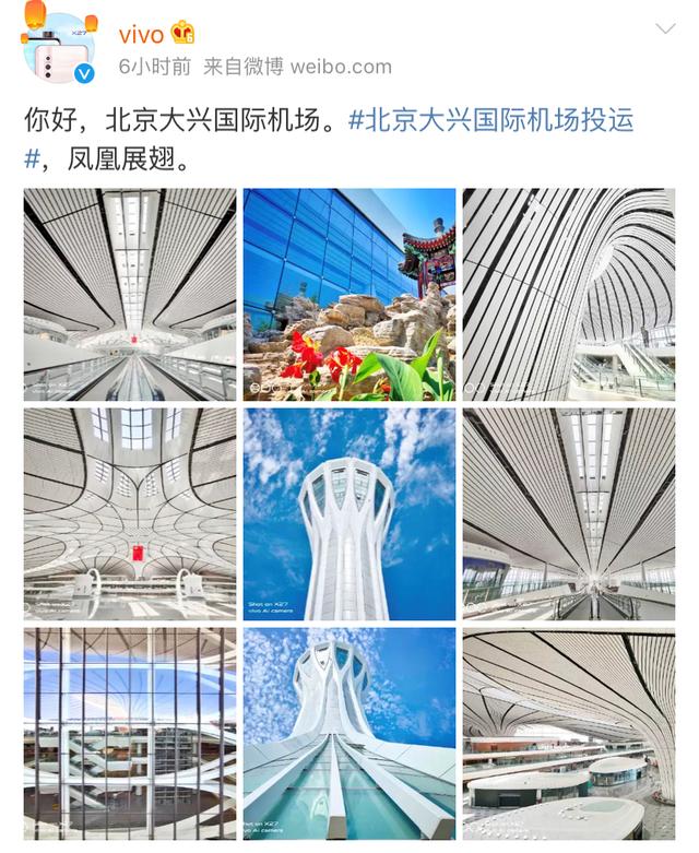 大家可以欣赏一下:北京大兴国际机场可以说是建筑美学的典范,在x27
