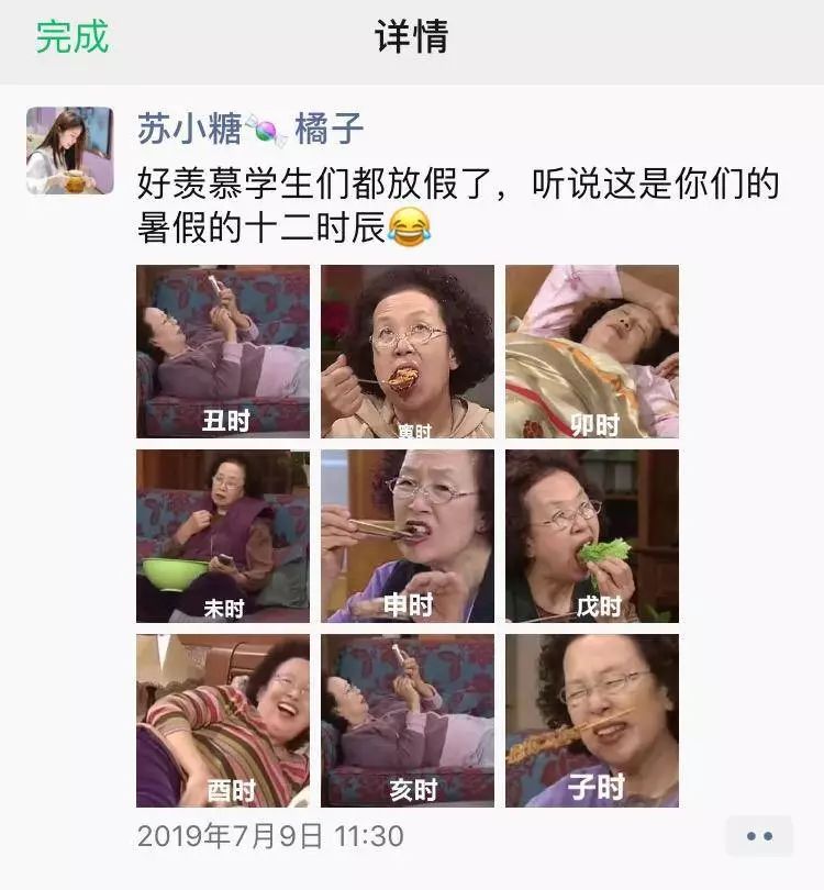 文章配图-17