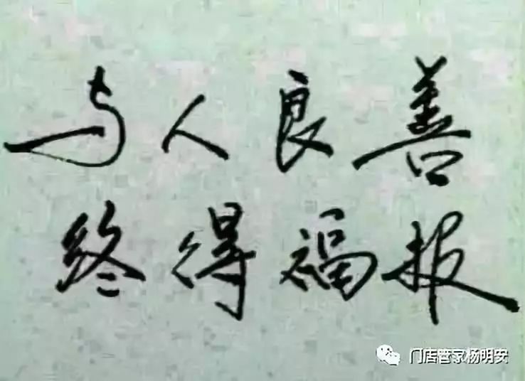 怎么正确关心别人 7921c6f987c342b2ac54c0badeb09e9b.jpeg