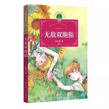 怎么成为作者的朋友 7bc01a7263c94f45b9e4b4809ec05eb1.jpeg