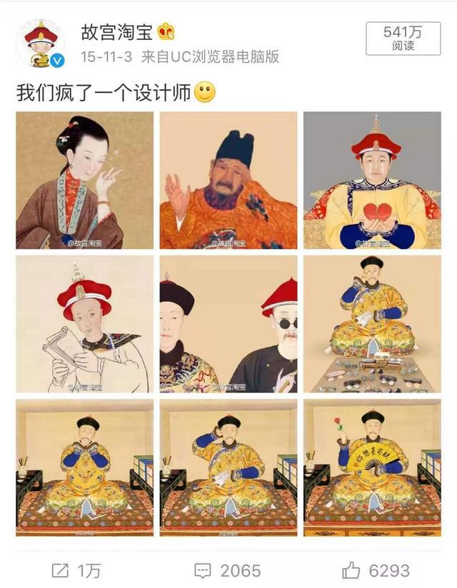 像道光学奥特曼打小怪兽,李清照抛媚眼比剪刀手,康熙戴眼镜手拿玫瑰