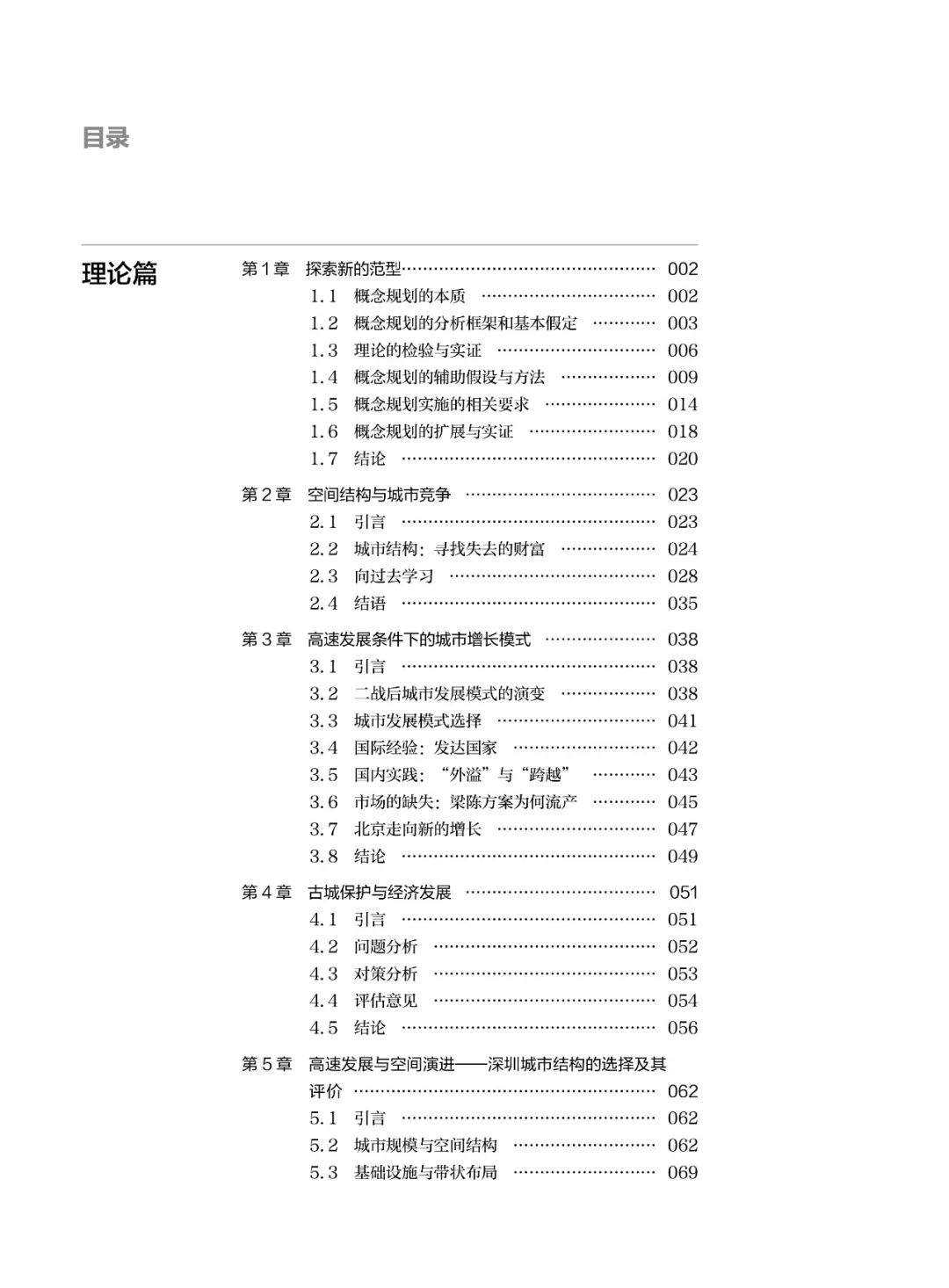 7dc660462d104c0a96cc173351a1a0e8.jpeg
