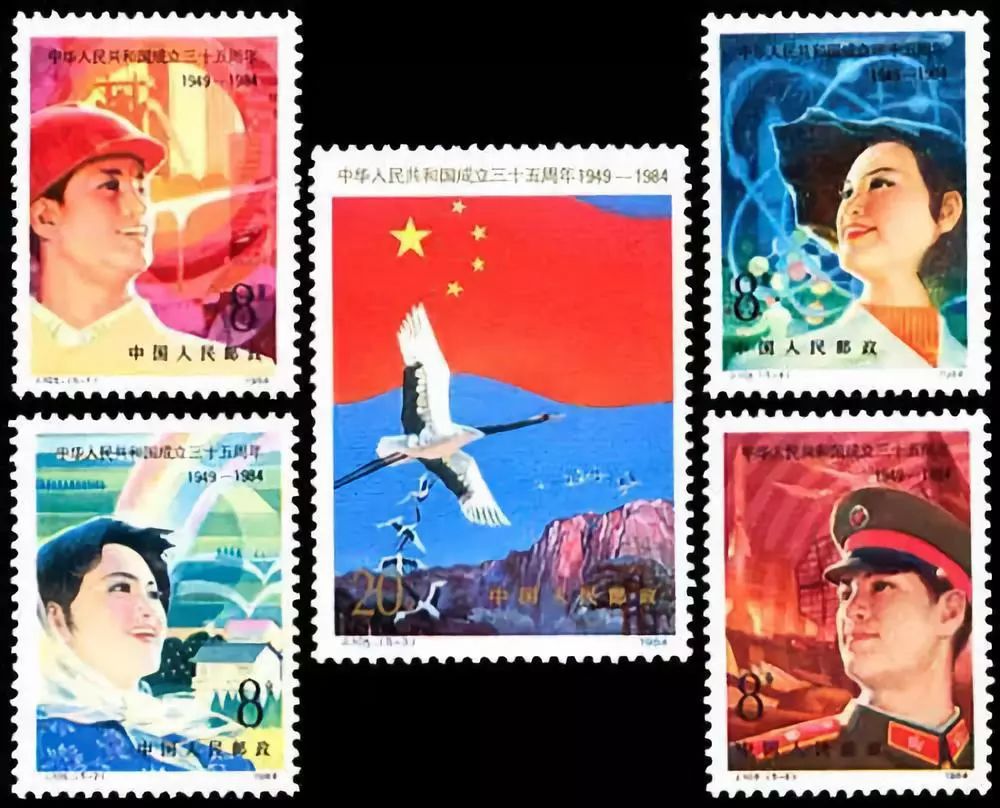 新中国成立70周年邮票来了!发行时间是.