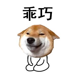 有什么办法让狗子半夜不叫 84aa9353e54246d0b571e832e366b52f.jpeg