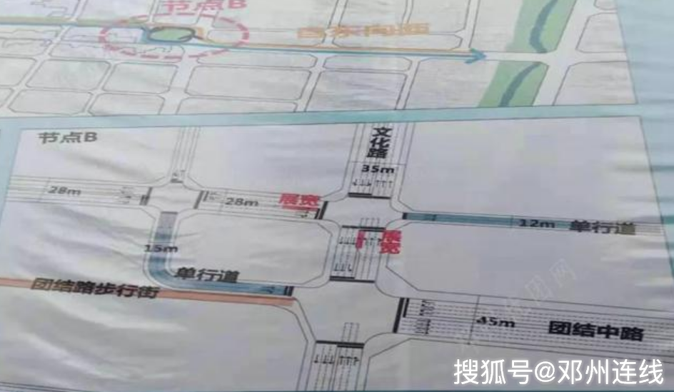 邓州市团结中路及福胜寺规划调整方案出炉