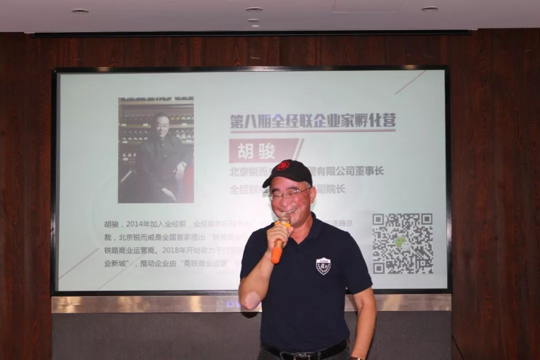 胡骏孵化营著名留级生